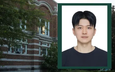Department of Kinesiology Assistant Professor Sangchul Park